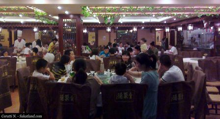 Resto_Kaoya1.jpg