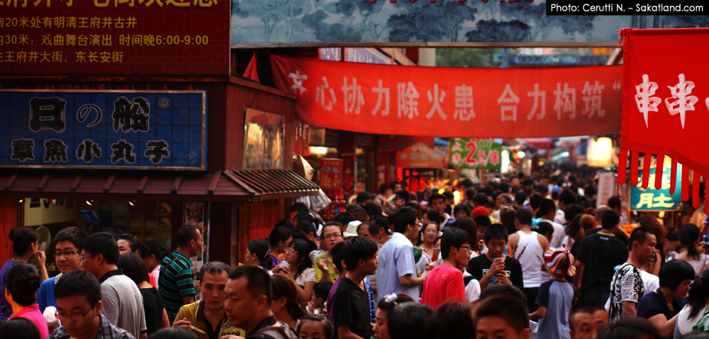 Donghuamen_People3.jpg