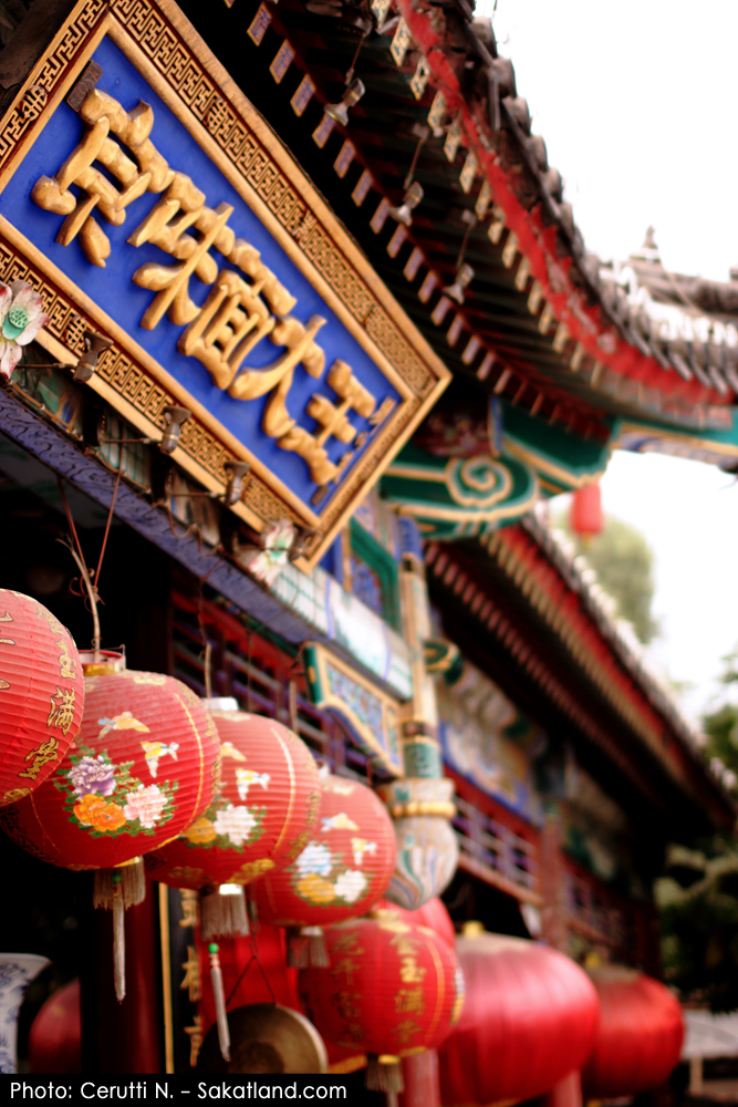 Hutong_Restaurent1.jpg