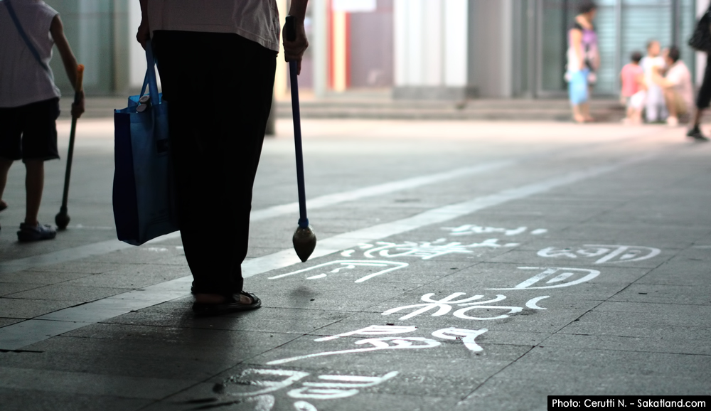 Shuangjing_Anim_Calligraphy1.jpg