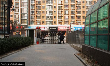 Shuangjing_Entrance.jpg