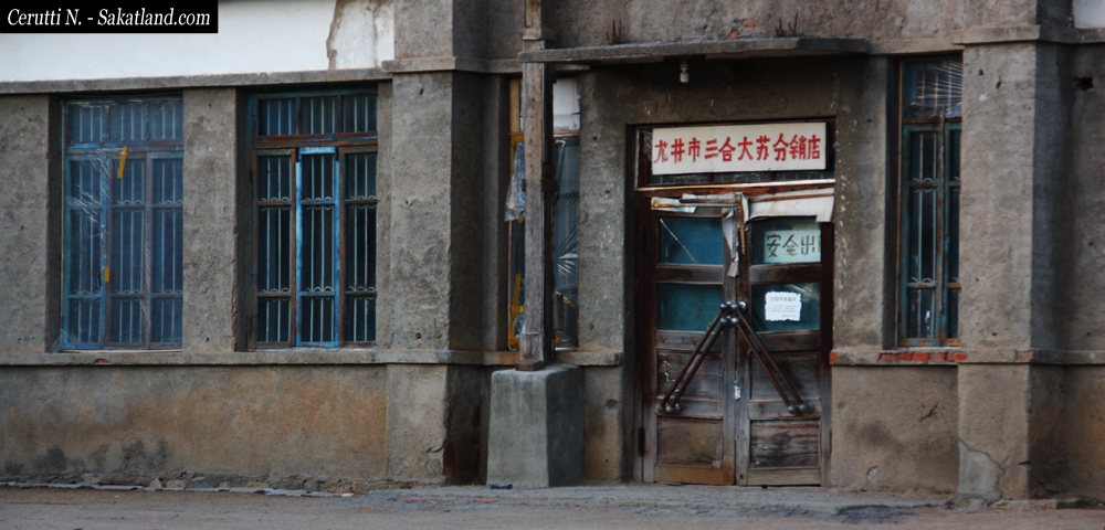 Village_Magasin1.jpg