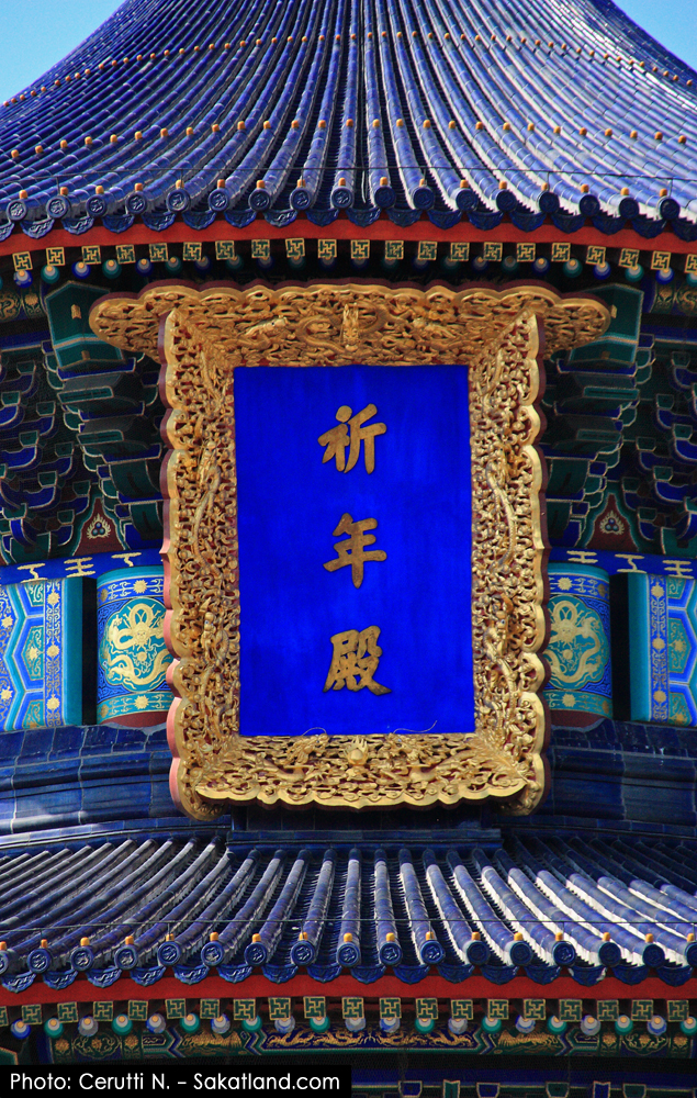 Tiantan_Hall-Harvest7.jpg