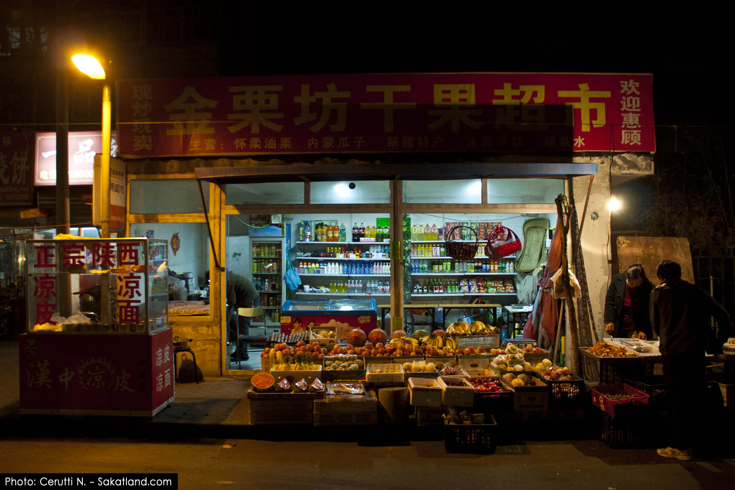 Daily-Beijing_Supermarket1.jpg