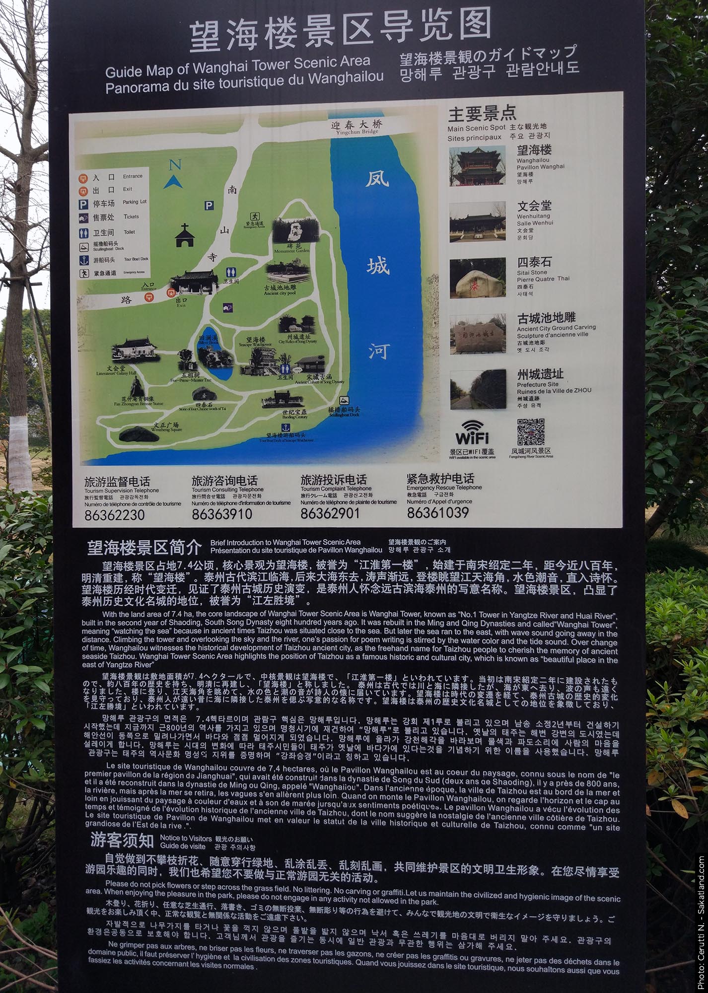 Taizhou_Wanghai_1.jpg