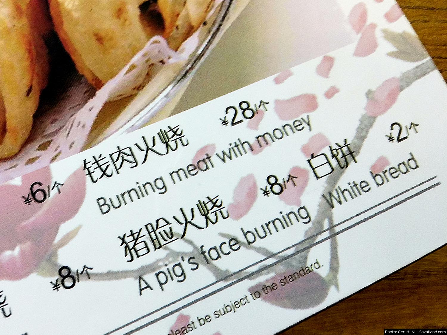 Burning_meat_with_money.jpg