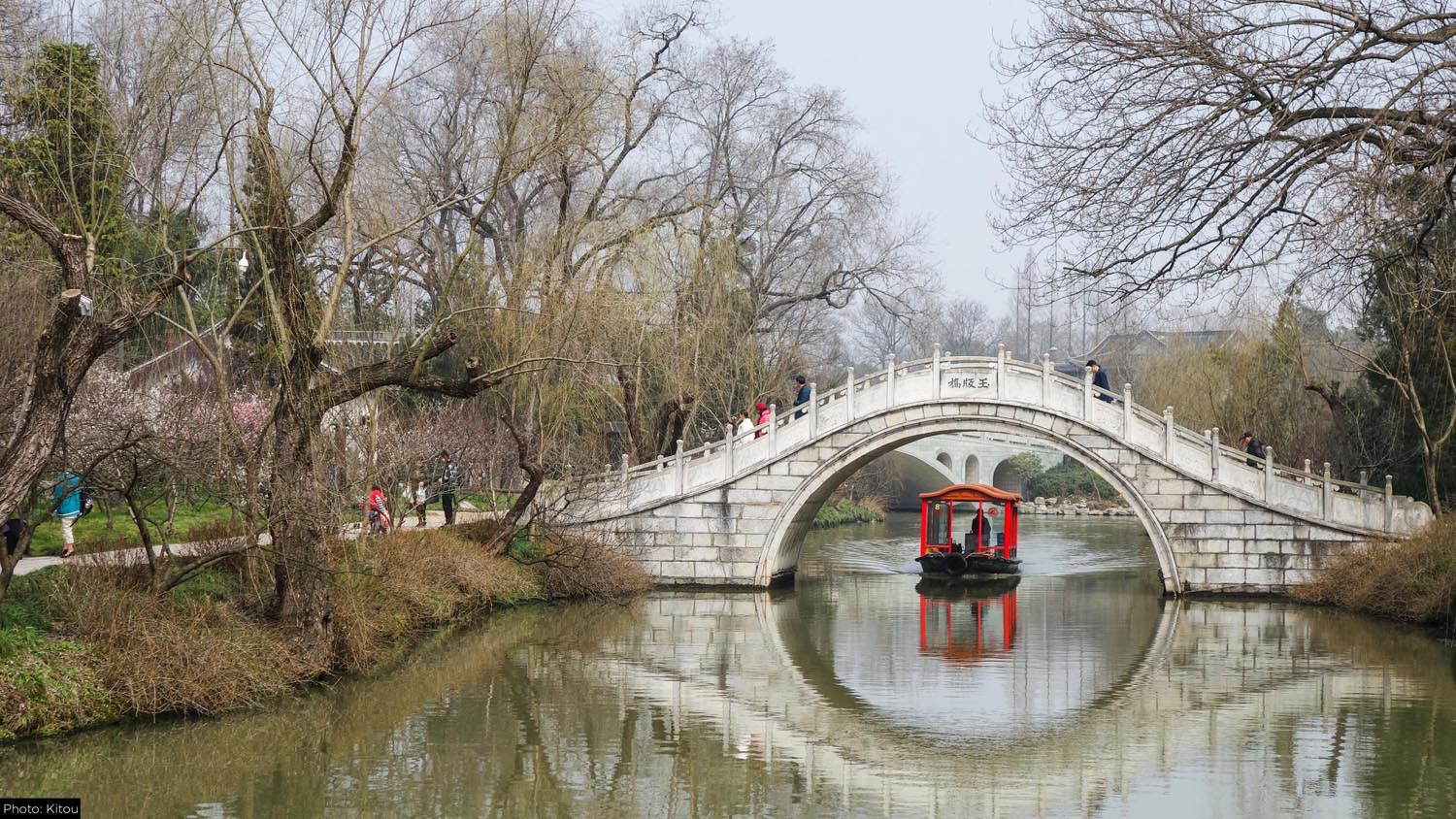 Shouxihu_Landscape_2.jpg