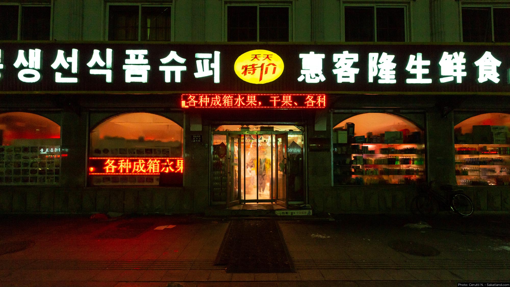 SKT_2714.jpg