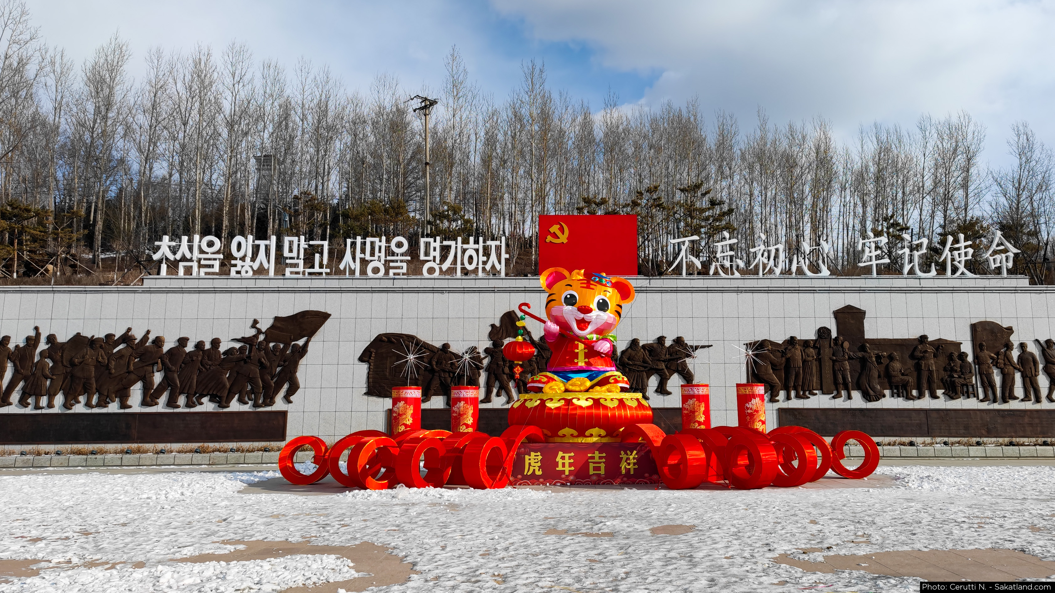 Yanbian_Winter_Landscape_06.jpg