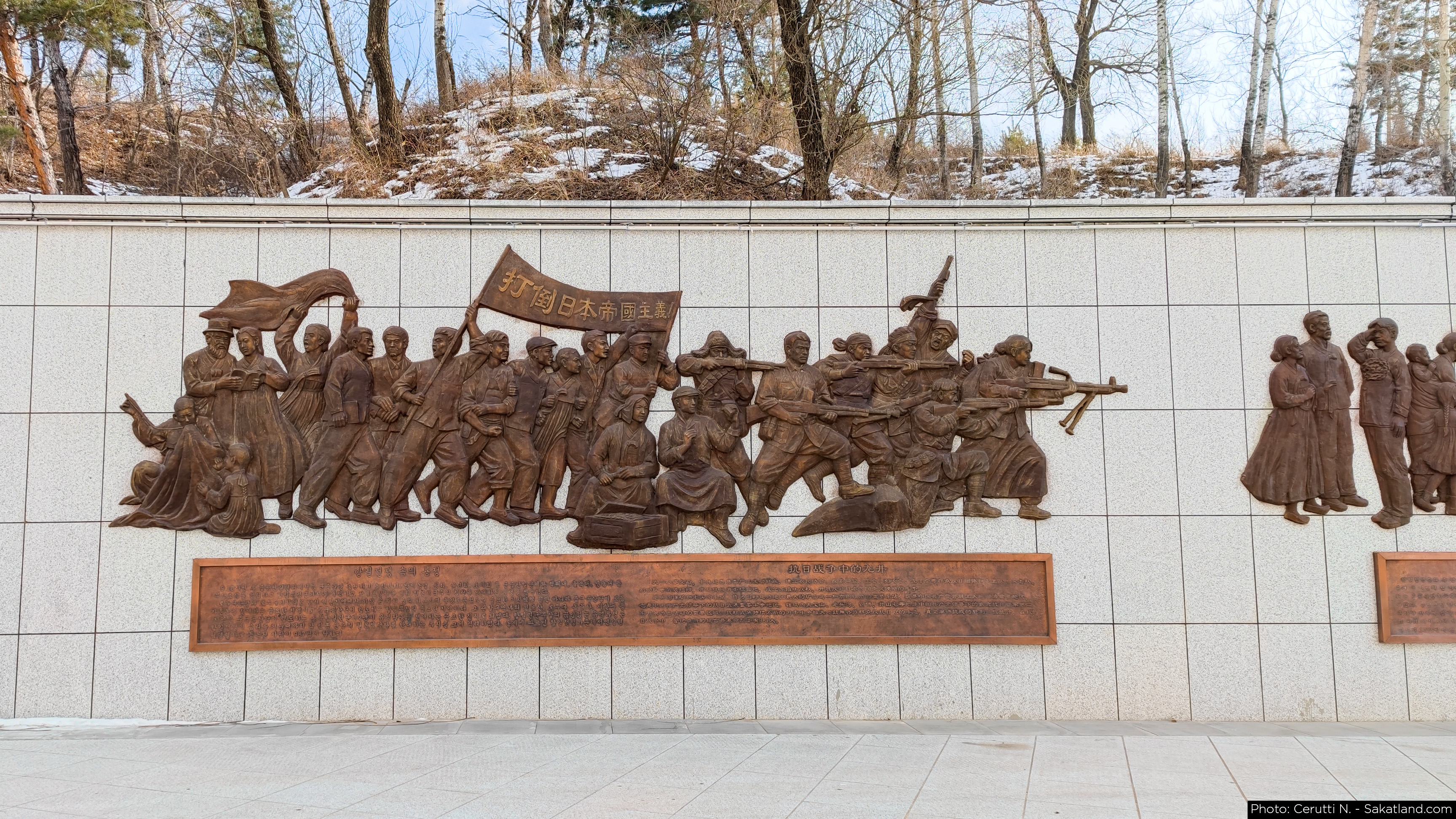 Yanbian_Winter_Landscape_07.jpg