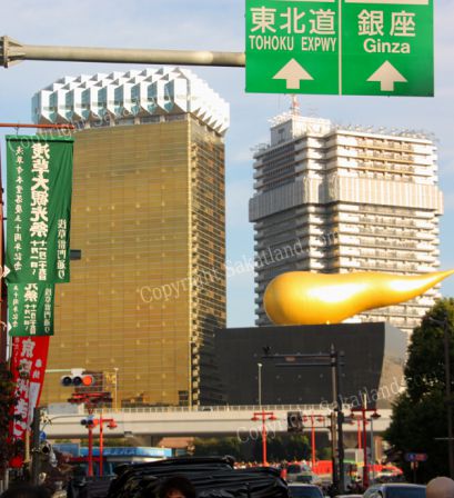 Asakusa_Asahi_Building.jpg