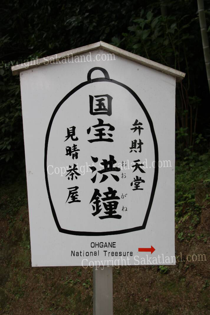 Kamakura_Nationaltreesure.jpg