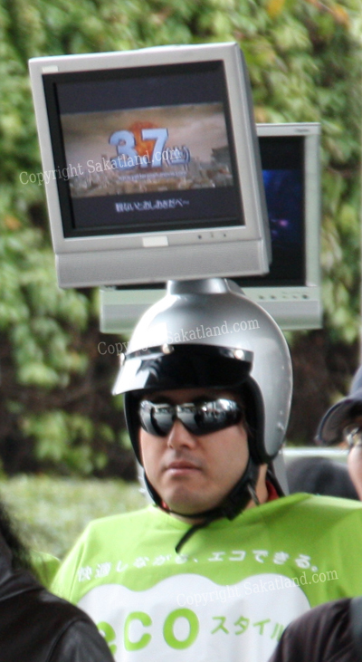 Toshibasan.jpg