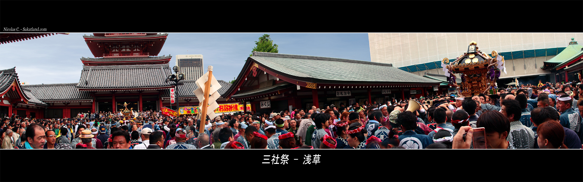 Sanjasama_Pano.jpg