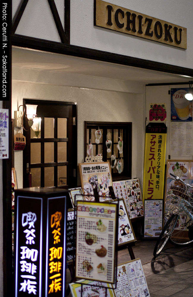 Various_Ichizoku.jpg
