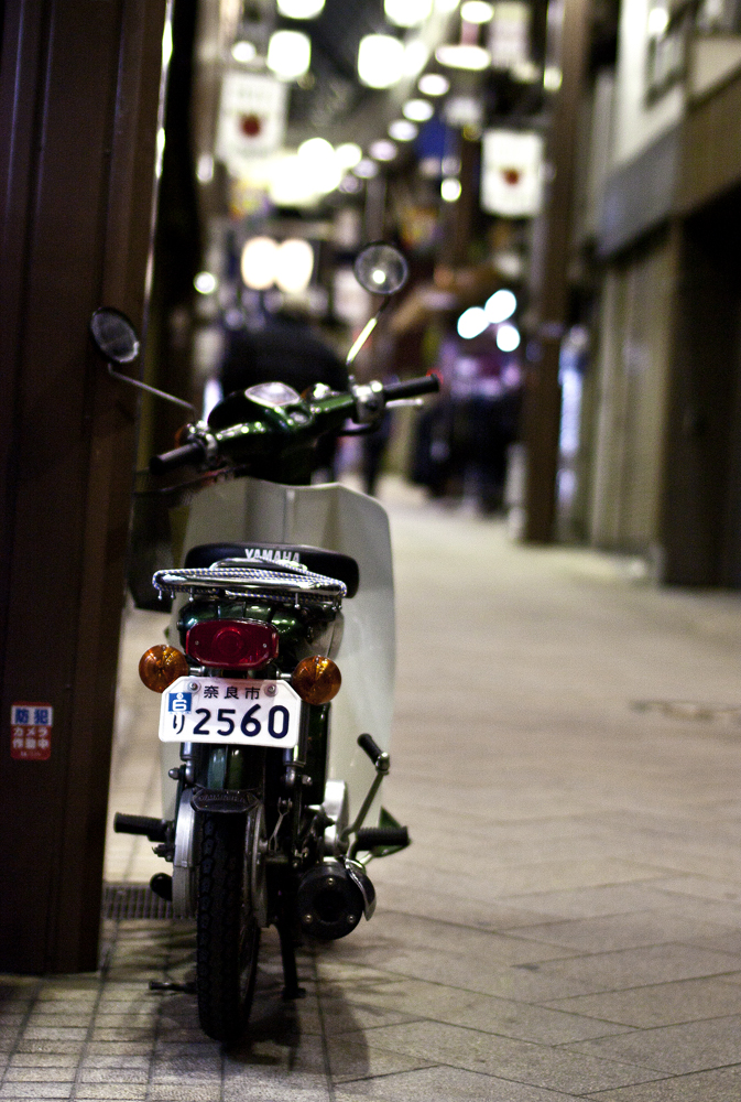 Various_Scooter.jpg