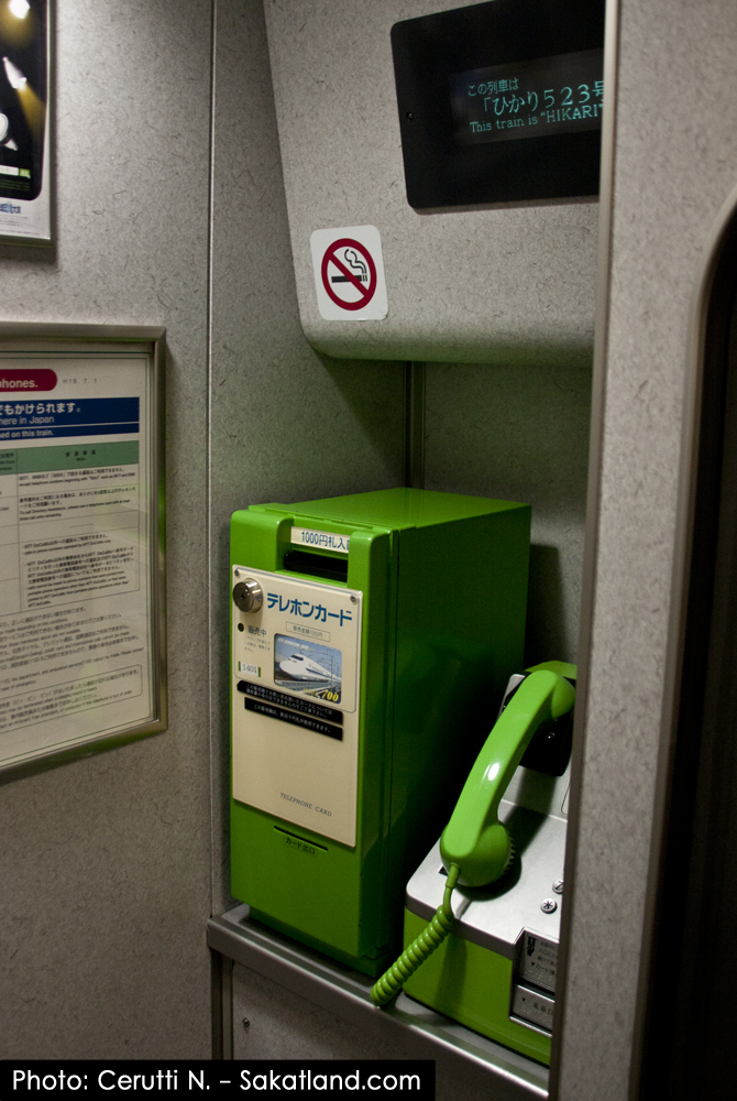Nishikasai_Ueno_ShinkansenPhone.jpg