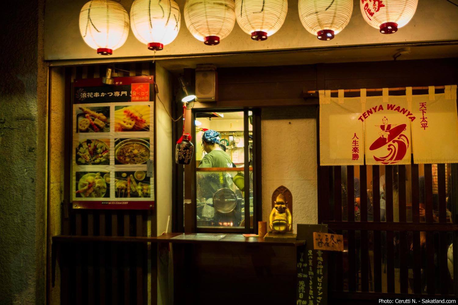 Shinjuku_Night1.jpg