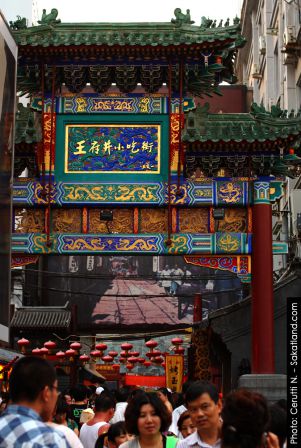 Donghuamen_Entrance1.jpg