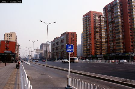 Shuangjing_Street5.jpg