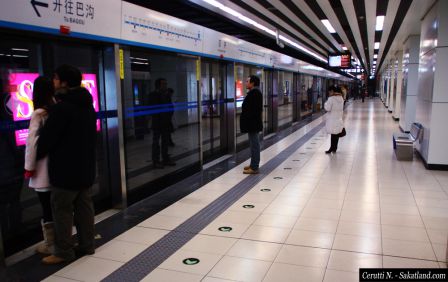 Shuangjing_Subway.jpg