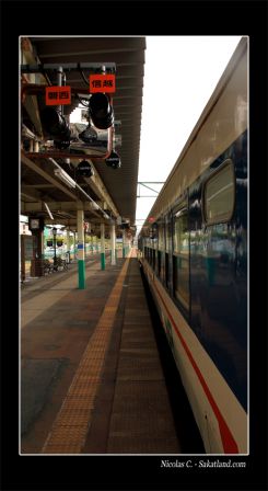 Trip_Junko_Train1.jpg