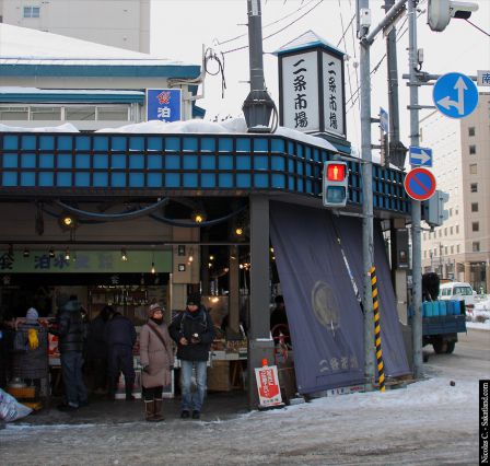 Sapporo_Matsuri_Market_Entrance.jpg