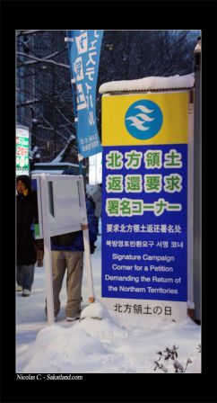 Sapporo_Matsuri_Snow_Petition.jpg